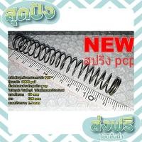 ราคา ส่งฟรี ตรงปก สปริงค้อนกระแทกวาล์ว pcp 3000psi มาตรฐาน ลวด 1 5 mm ไม่ยุบตัวไม้เสียรูป ขนาด 19 120 1 5 มิล เก็บปลายทาง ส่งจากกรุงเทพ (16643689444)