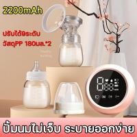 ราคา ปั้มคู่ Miss Babyเครื่องปั้มนม ไร้ สาย เครื่องปั้มนมไฟฟ้า ปรับความแรงในการดูดได้ 9 ระดับ ไม่รู้สึกเจ็บ ซิลิโคน PP ปลอดภัย ที่ปั้มนมไฟฟ้า ที่ปั้มน้ำนม (20409083513)