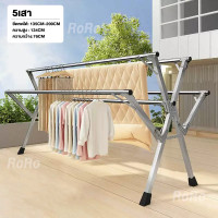 ราคา RORO ราวแขวนผ้า 240cm ราวตากผ้าสแตนเลส ราวตากผ้าพับได้ ราวตากผ้า สแตนเลส ราวแขวนเสื้อผ้า ราวตากผ้าตัว พับเก็บง่าย ยืดหดได้ XDryingRack (20027251052)