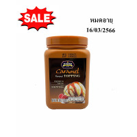 ราคา SAIE คาราเมล1 2 (20333310604)