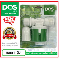 ราคา ถังเก็บน้ำ ดอส DOS รุ่น GREENERY 1000 ลิตร ทึบแสง กันตะไคร่น้ำ ป้องกันแสงแดด UV 8 รับประกัน 15 ปี (10898339390)