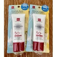 ราคา แพ็ค 2 ชิ้น BSC Crystal Aura Sunscreen SPF 50 PA ขนาด 25 กรัม (20024425147)