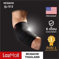 ราคา McDavid 512 official ที่รัดข้อศอกใส่ได้ทั้งวัน Elbow Support สนับข้อศอก tennis elbow สายรัดข้อศอก ซัพพอร์ตข้อศอก (9212026734)