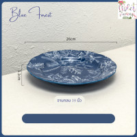 ราคา Violet Flamingo ชุดจานชามเซรามิค รุ่น Blue Forest จานชามลายต้นไม้ดอกไม้สีน้ำเงิน จานเข้าไมโครเวฟได้ (20196758348)