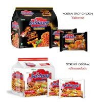 ราคา ของใหม่ Sedaap บะหมี่เผ็ดกึ่งสำเร็จรูป ฮาลาล แพ็ค 5ซอง (18434722162)