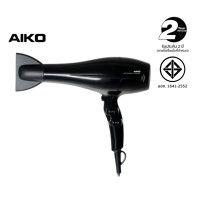 ราคา AIKO RCY 8226 ไดร์เป่าผมพับได้ 1700 2000 วัตต์ รับประกัน 2 ปี มอก 1985 2549 (19533252323)