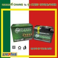 ราคา แบตเตอรี่แห้ง Chang รุ่น CTZS 12Volt 5Ah 10Hr แบตใหม่ เดือน 3 2022 (1092134136)