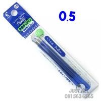 ราคา ไส้หมึกเติมปากกาลบได้ Refill Pilot Frixion Japan ปากการุ่น slim 2in1 3in1 4in1 (438151770)
