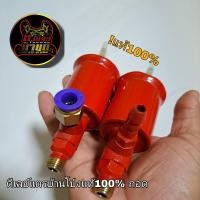 ราคา ดีเลย์แตรด่วน ดีเลย์เดิม แตร บ้านโป่ง แท้100 ถอด (19585518587)