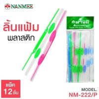 ราคา NANMEE ลิ้นแฟ้มพลาสติก ลิ้นแฟ้ม นานมี รุ่น NM 222 P คละสี 12 ชุด Plastic Paper Fasteners S24 (3871622082)