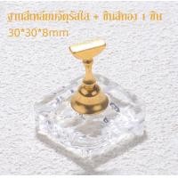 ราคา VINANAILSALON แท่นโชว์เล็บ แท่นวางเล็บ แท่นเพ้นท์เล็บปลอม ฐานวางเล็บ แท่นวางเล็บปลอม แท่นฝึกทำเล็บ แท่น 5 ชิ้น NG219 (18914016276)