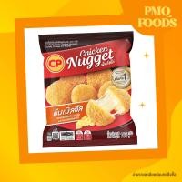 ราคา นักเก็ตดับเบิ้ลชีส CP น้ำหนัก 160 กรัม (13687525905)