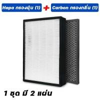 ราคา SHARP แผ่นกรองอากาศ FZ A80SFE สำหรับ เครื่องฟอกอากาศ เครื่องกรองอากาศ Sharp รุ่น FU A80TA W FU A80TA N (16117507915)