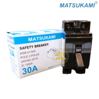ราคา Matsukami เซฟตี้เบรคเกอร์ 2P เบรกเกอร์ 10A 15A 20A และ 30A (19932959810)