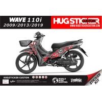 ราคา สติ๊กเกอร์ เวฟ Wave 110i 110iLED ลาย Fire ปี 2009 2013 2019 2023 (20248180974)