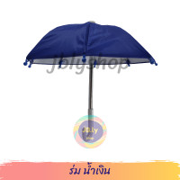 ราคา ร่มบังแดดโทรศัพท์ ร่มกันแดดมือถือ ร่มfoodpanda ร่มจิ๋วgrab ร่มเล็ก ร่มติดมอเตอร์ไซค์ ร่มกันแดด ร่มกันแดดโทรศัพท์ รุ่นอัพเกรดหนา 2ชั้น (10571430175)