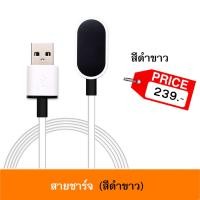 ราคา พร้อมส่ง สายชาร์จ imoo watch phone รุ่น Y01S Y01A Y02 Y03 Y05 Y5S Q1 Q2 Q1S Z1 Z1S Z1Y Z2 Z2Y Z2S Z3 Z5 Z5Q Z3D Z6 (15012640247)