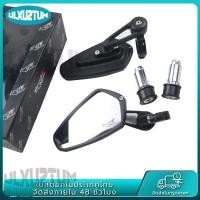 ราคา กระจกมองข้าง กระจก รถ มอไซค์ กระจกมอเตอร์ไซค์ กระจกปลายแฮนด์ ทรง Racing Power กระจกปลายแฮนด์ทรง CRG เลนส์แท้ แบบใส เคลียร์ หลังมิเนียมงานเกรด (20061593374)