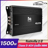 ราคา HO เพาเวอร์แอมป์ 4 Ch เพาเวอร์มินิ เพาเวอร์แอมป์ D 4CH CLASS D เพาเวอร์ขับกลาง 4ชาแนล เพาเวอร์รถยนต์ พาวเวอร์แอมป์ คลาสดี4ch เพาเวอร์ ระบายความร้อนได้ดี (19750039656)