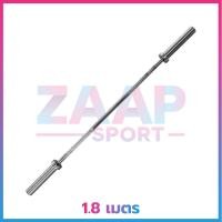 ราคา Power Reform แกนบาร์เบล คานบาร์เบล บาร์เบล Barbell OLYMPIC ขนาด 2 นิ้ว (13621667873)