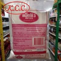 ราคา KCC แพ็ตโก้ 3 ตรา UFM น้ำหนัก 500 กรัม สารช่วยเร่งการทำงานของยีสต์ให้เร็วขึ้น (4070458439)