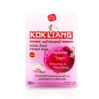 ราคา สบู่สมุนไพร KOKLIANG ก๊กเลี้ยง สูตรไข่มุก 90 กรัม (20317314149)