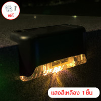 ราคา ไฟติดผนังโซล่า โคมไฟภายนอกอาคาร ไฟติดกำแพงรั้ว ไฟโซล่าเซลล์ LED กันน้ำ ไฟติดผนัง ไฟตกแต่ง Solar light ไฟพลังงานแสงอาทิตย์ (19988578114)