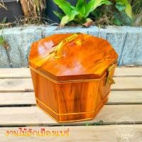 ราคา CTC ถังออมสินไม้สัก ถังใส่เงิน ทรงแปดเหลี่ยม เบอร์ ใหญ่ 20 20 13 5 ซม กระปุกออมสินไม้สัก ถังใส่เงินไม้สัก (12733174481)