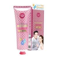 ราคา Cathy Doll L Glutathione Magic Cream SPF 50 PA (19342659361)