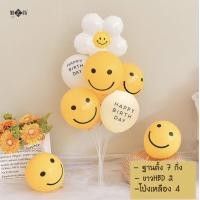 ราคา ฐานตั้งลูกโป่ง ก้านลูกโป่งตั้งพื้น ลูกโป่งต้องซื้อแยกนะคะ balloon stand พลาสติกใส (19517190192)