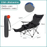 ราคา DayWalkers เก้าอี้ปิคนิค เก้าอี้พับ เก้าอี้แคมป์ เก้าอี้สนามพับได้ พกพาง่ายขนาด Foldable camping chair (20444525152)