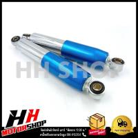 ราคา โช๊คหลังคู่ YAMAHA Y80 ขนาด 255 mm โช๊คหลังรุ่นนี้มี 2 สี แดง น้ำเงิน พร้อมส่ง (18280926656)