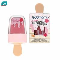 ราคา Godmami ก็อดมามี่ ลิล แฟร์รี่ ออร์แกนิค ครีมมี่ ลิป 6ก 03 เวรี่ เชอรรี่ (14858906918)