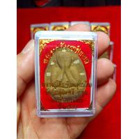 ราคา ปิดตาจัมโบ้หลวงปู่โต๊ะ ฝังตะกรุด 9 ดอกทุกกล่อง ทุกองค์ ราคาองค์ละ 38 บาท ของฝาก ของแจก ของสะสม ราคาถูก คุณภาพดี สวยทุกกล่องรับประกัน (19449684544)