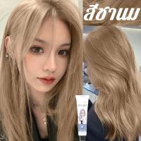 ราคา แถมชุด9ชิ้น สีย้อมผม สูตรอ่อนโยน ผสมโสมเกาหลี ออแกนิค ผมไม่เสีย กลิ่นหอมติดผม สีติดทนนานเป็นธรรมชาติ ยาย้อมผม แชมพูย้อมสีผม สีผม ยาย้อมผมออแกนิ ครีมย้อมผม (19973261424)