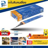 ราคา ตะไบ ตะไบเหล็ก ตะไบกลม ตะไบหางหนู ตะใบหางหนูแท้ ตะไบกลม ตะใบเหล็ก ตะไบขัดไม้ ตะใบ ตะไบเหล็กแท้ (17803631414)