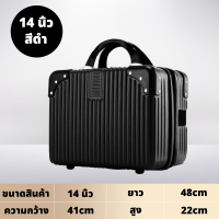 ราคา กระเป๋าเดินทาง 20 24นิ้ว ล้อ360องศาลื่นเข็นง่าย วัสดุABS PCแข็งแรงทนทาน 4ล้อ กระเป๋าล้อลาก กระเป๋าลาก พร้อมส่งในไทย (20468178096)