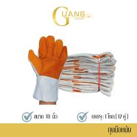 ราคา ถุงมือหนังท้องหน้าเต็ม ฝ่ามือเหลือง ขอบยาว 10 นิ้ว รุ่นF01012 โหล12คู่ (20046102737)