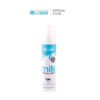 ราคา เลอสกิน มิลค์ เฟเชี่ยล มิสท์ 120 มล สเปรย์น้ำแร่ สูตรน้ำนม LeSKIN milk Facial Mist (13651198340)