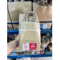 ราคา ถุงกระดาษมีหูหิ้วสีน้ำตาลใส่จัดเบรคมีหู แพ็คละ2550ชิ้น อ่านรายละเอียดก่อนสั่งคะ (19628771779)