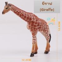 ราคา COD โมเดลสัตว์ป่า พร้อมส่ง ไซส์จัมโบ้ ไม่บาดมือ โมเดลสัตว์ โมเดลสัตว์ของเล่นเสริมพัฒนาการ สัตว์ของเล่น (17309395491)