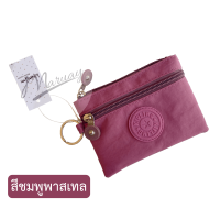 ราคา กระเป๋าเหรียญ KIPLING 2 ซิบ ใส่ธนบัตร และเหรียญ (17180409066)