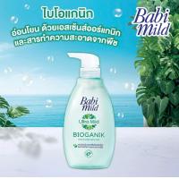 ราคา เบบี้มายด์ อัลตร้ามายด์ ผลิตภัณฑ์อาบน้ำและสระผม 380 มล (20446835005)