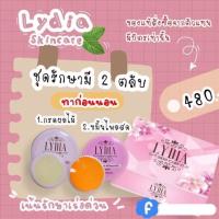 ราคา ครีมลิเดีย แพ็คเกจใหม่ ชุดรักษามี 2 ตลับ Lydia Cream ครีมลิเดีย ช่วยเรื่อง สิว ฝ้า กระ เน้นรักษาเร่งด่วน (10881562784)