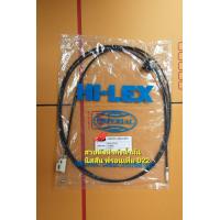 ราคา สายดึงฝาถังน้ำมัน นิสสันฟรอนเทียร์ TD27 D22 BRAND IMPERIAL HI LEX (19287240357)