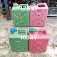 ราคา แกลอนพลาสติกอย่างหนา 12ลิตรและ10ลิตร แกลอนใส่น้ำ แกลอนใส่กากน้ำตาล แกลอนใส่น้ำหมัก ถังน้ำ ถังน้ำ12ลิตร ถังน้ำ10ลิตร (19583301157)