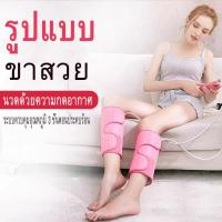 ราคา นวดน่องนวดความดันอากาศนวดเท้าประคบร้อนนวดแขน เครื่องนวดระดับอากาศ ยาแก้ปวด ที่ขา เครื่องนวดกล้ามเนื้อแขนสั้นอัตโนมัติ (19199367571)