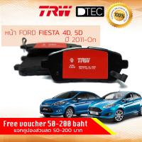 ราคา TRW Premium ผ้าดิสเบรคหน้า ผ้าเบรคหน้า Ford Fiesta 1 4 1 6 1 0 turbo 4D 5D EcoBoost ปี 2011 2018 TRW D TEC GDB 7836 DT ฟอร์ด เฟียสต้า ปี 111213141516171854555657585960 (6714918956)