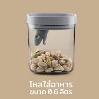 ราคา โหล กระปุก โหลสูญญากาศ กระปุกสูญญากาศ โหลใส่อาหาร โหลอเนกประสงค์ รุ่นหนูตกถังข้าวสาร Qualy Lucky Mouse Storage Jar (3007324702)