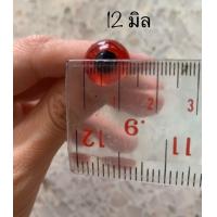 ราคา ตานาค ตาพญานาค ตาแก้ว สีแดง (1372246131)